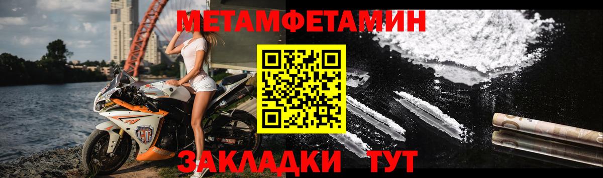 Черемхово  darknet телеграм  Вход с VPN  Амфетамин 98%  АМФ 