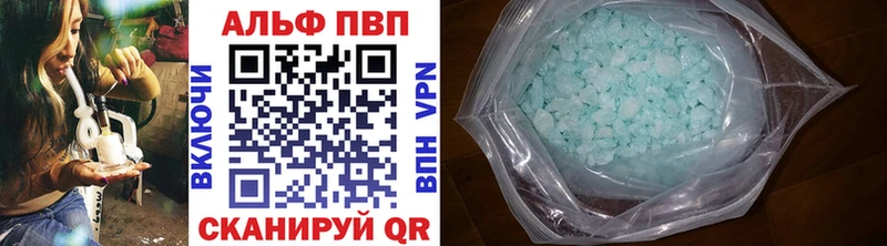 А ПВП СК  где найти наркотики  Черемхово 