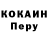 Кодеин Purple Drank Marion Kenney