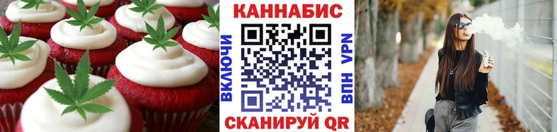 Еда ТГК марихуана  Черемхово 