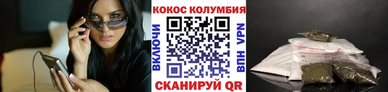 мориарти какой сайт Черемхово Cocaine Колумбийский