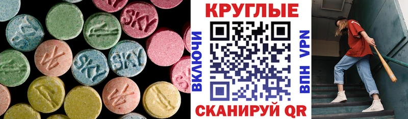 mega tor  Черемхово  нарко площадка Telegram  Экстази круглые 