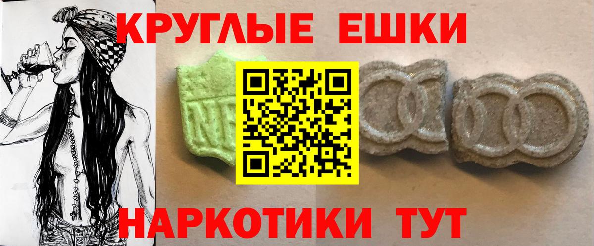 Ecstasy Philipp Plein  Вход с VPN  дарк нет состав  Черемхово  MEGA онион 