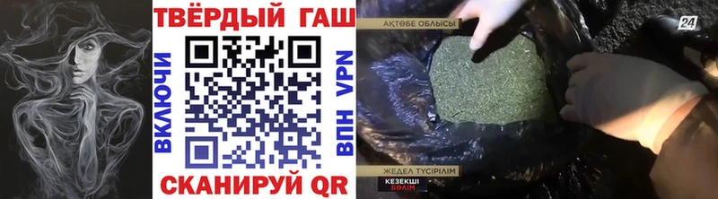 ГАШ VHQ  Черемхово 