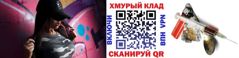 даркнет наркотические препараты  omg рабочий сайт  ГЕРОИН Heroin  Черемхово  наркотики 