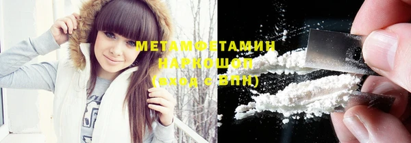 мескалин Медвежьегорск