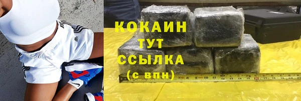 мескалин Медвежьегорск