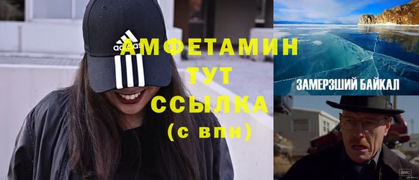 мескалин Медвежьегорск