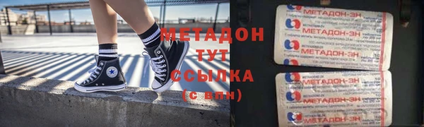 мескалин Медвежьегорск