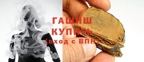 мескалин Медвежьегорск