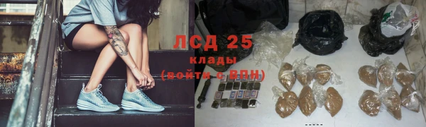 мескалин Медвежьегорск