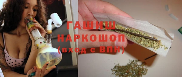 кокаин перу Медногорск