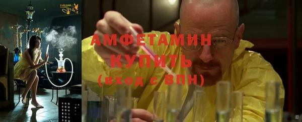 альфа пвп VHQ Мегион