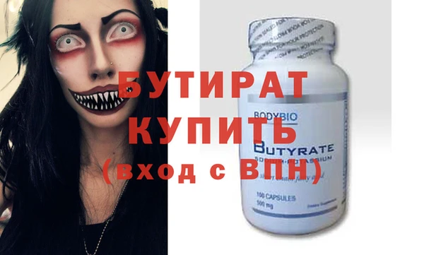 кокаин перу Медногорск