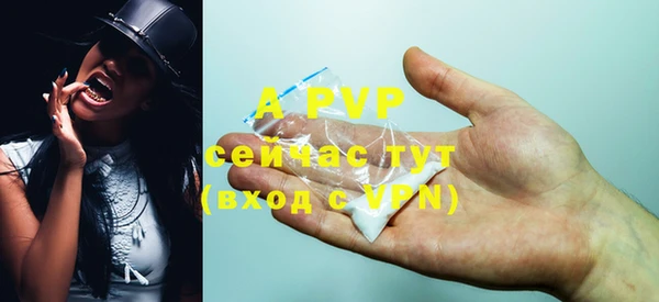 альфа пвп VHQ Мегион