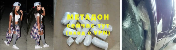 альфа пвп VHQ Мегион