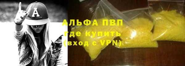мескалин Медвежьегорск
