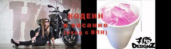 мескалин Медвежьегорск