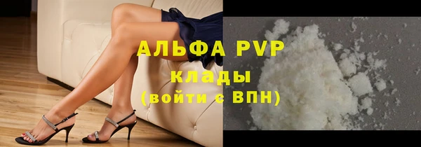 альфа пвп VHQ Мегион