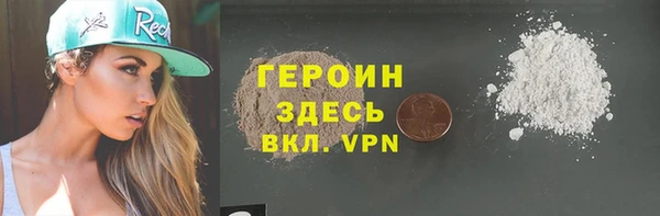 альфа пвп VHQ Мегион