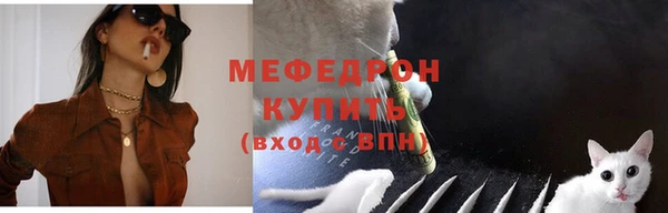 мескалин Медвежьегорск