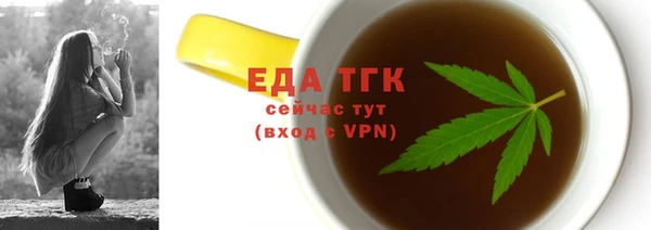 кокаин перу Медногорск