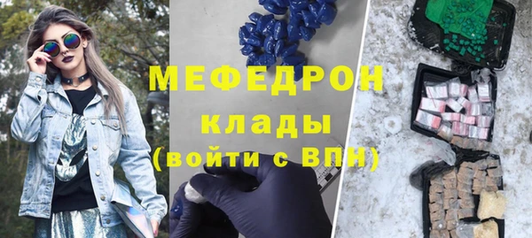 альфа пвп VHQ Мегион