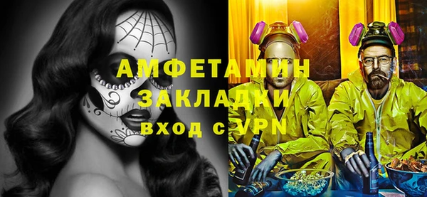 мескалин Медвежьегорск