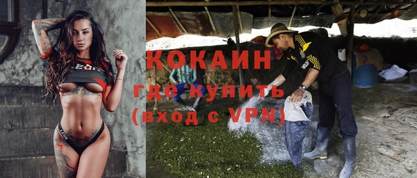 кокаин перу Медногорск