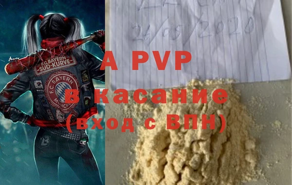 мескалин Медвежьегорск