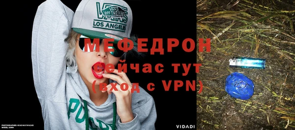 альфа пвп VHQ Мегион