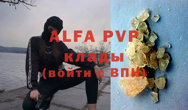кокаин перу Медногорск
