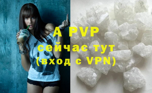 альфа пвп VHQ Мегион