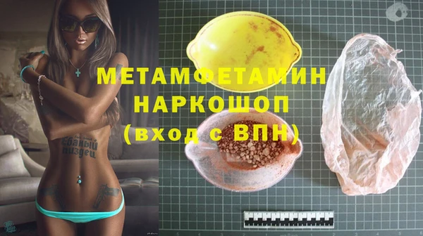 мескалин Медвежьегорск