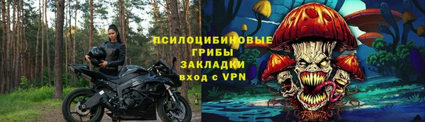 альфа пвп VHQ Мегион