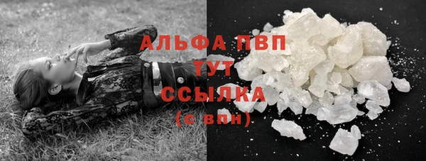 альфа пвп VHQ Мегион