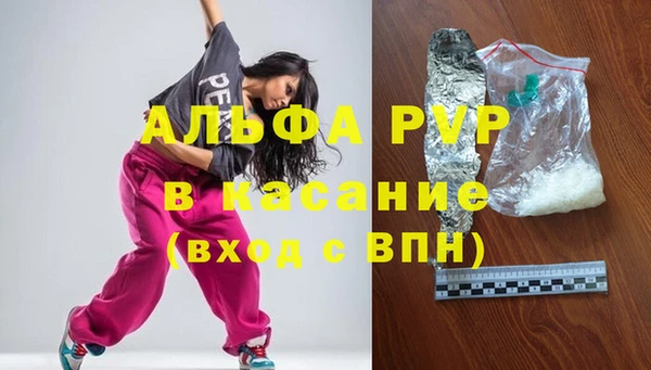 альфа пвп VHQ Мегион