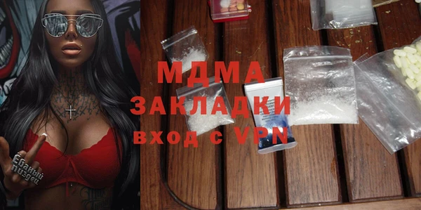 кокаин перу Медногорск