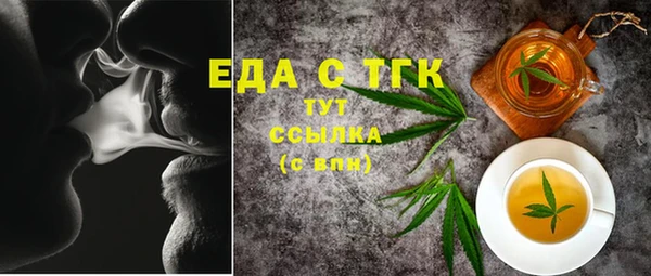 альфа пвп VHQ Мегион