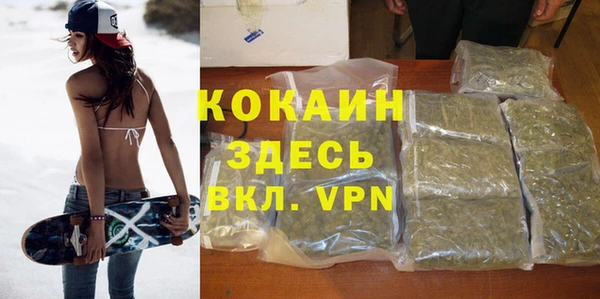 кокаин перу Медногорск