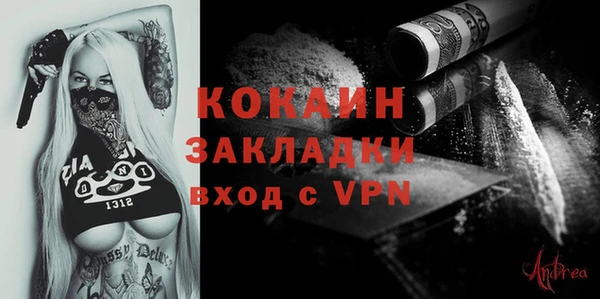 мескалин Медвежьегорск