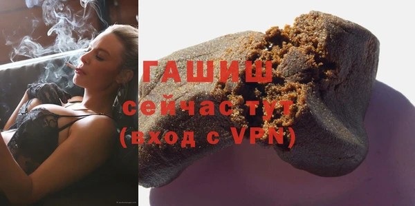 альфа пвп VHQ Мегион