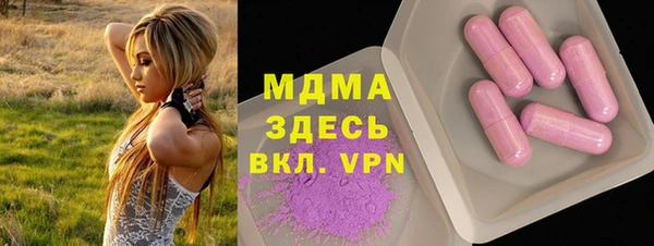 мескалин Медвежьегорск