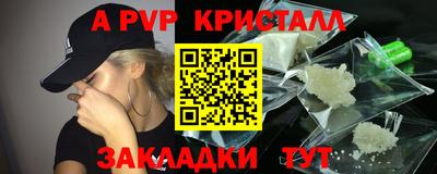 мдпв Краснодар