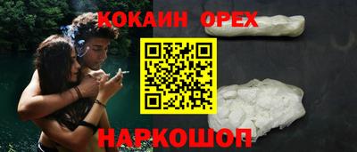 эйфоретик Краснокаменск