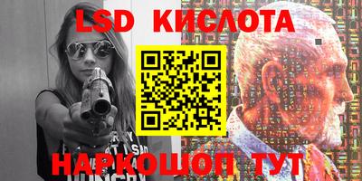 эйфоретик Краснокаменск