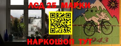 ешки Краснознаменск