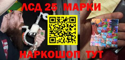 эйфоретик Краснокаменск