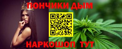 эйфоретик Краснокаменск