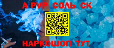 мдпв Краснодар
